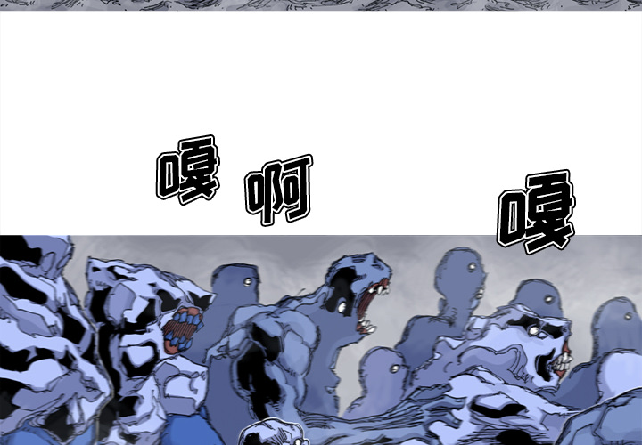 第38话 38话2