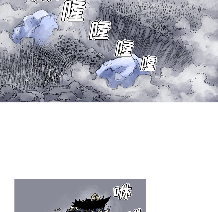 第38话 38话44