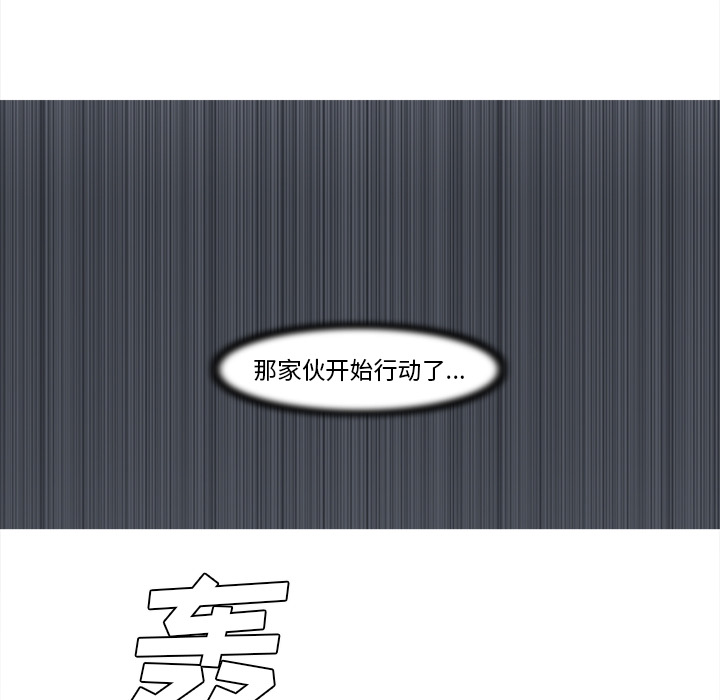 第38话 38话50