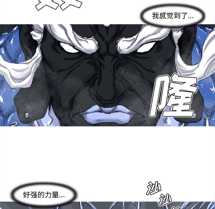 第38话 38话51