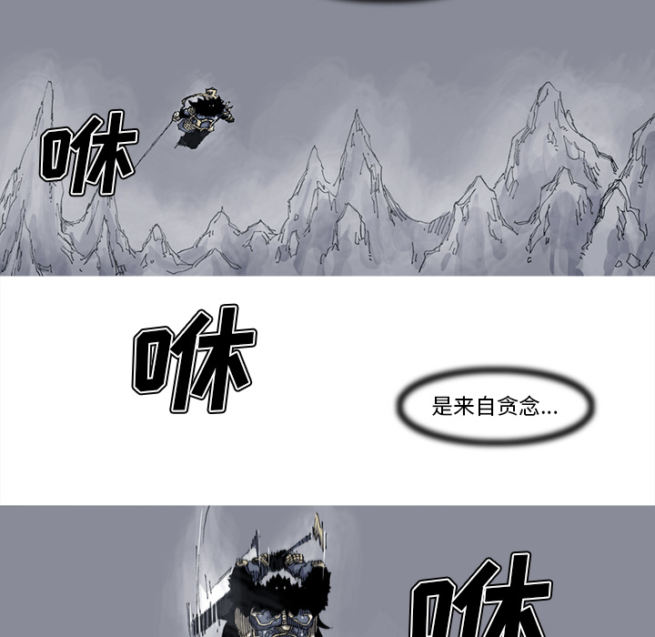第38话 38话53