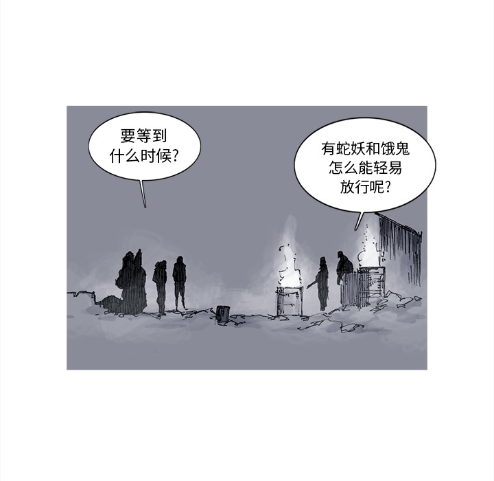 第38话 38话57