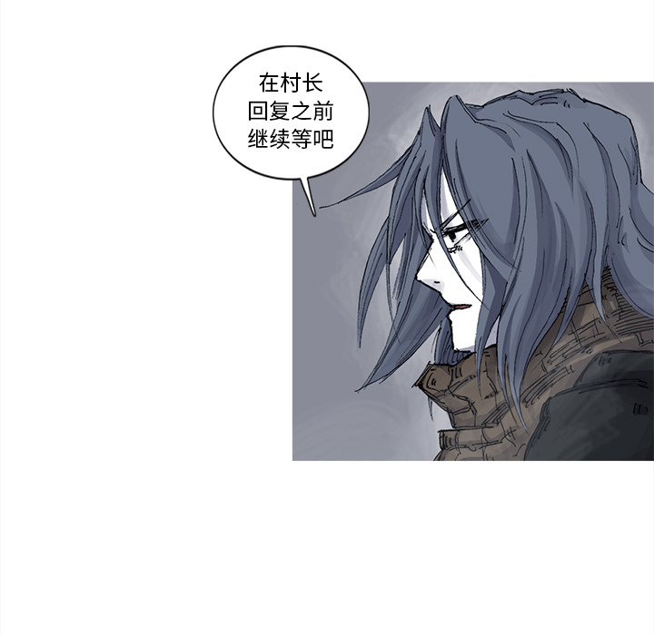 第38话 38话58