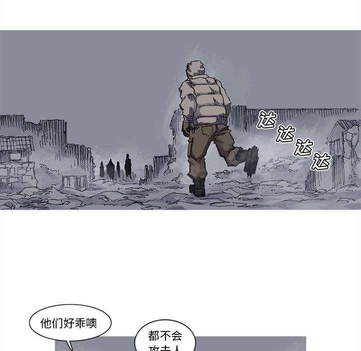 第38话 38话59