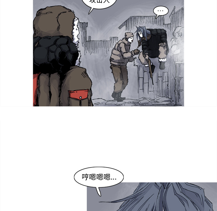 第38话 38话60