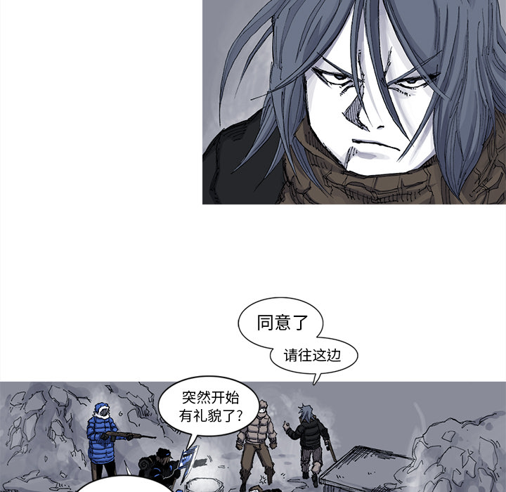 第38话 38话61