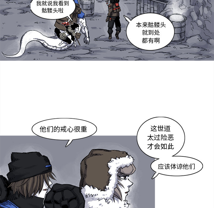 第38话 38话62