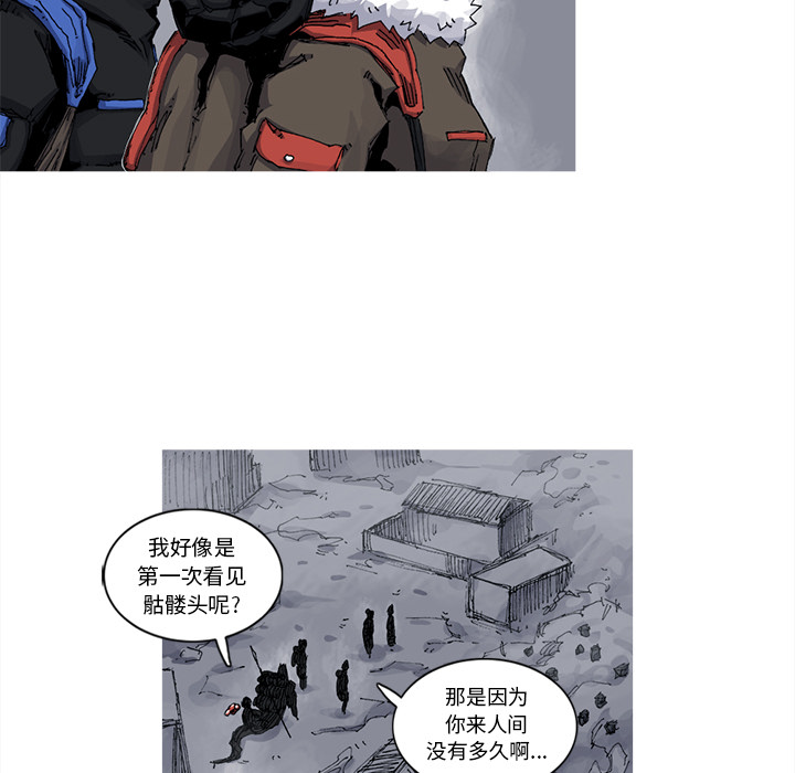 第38话 38话63