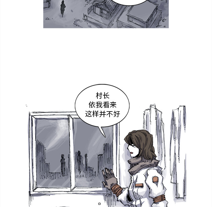第38话 38话64