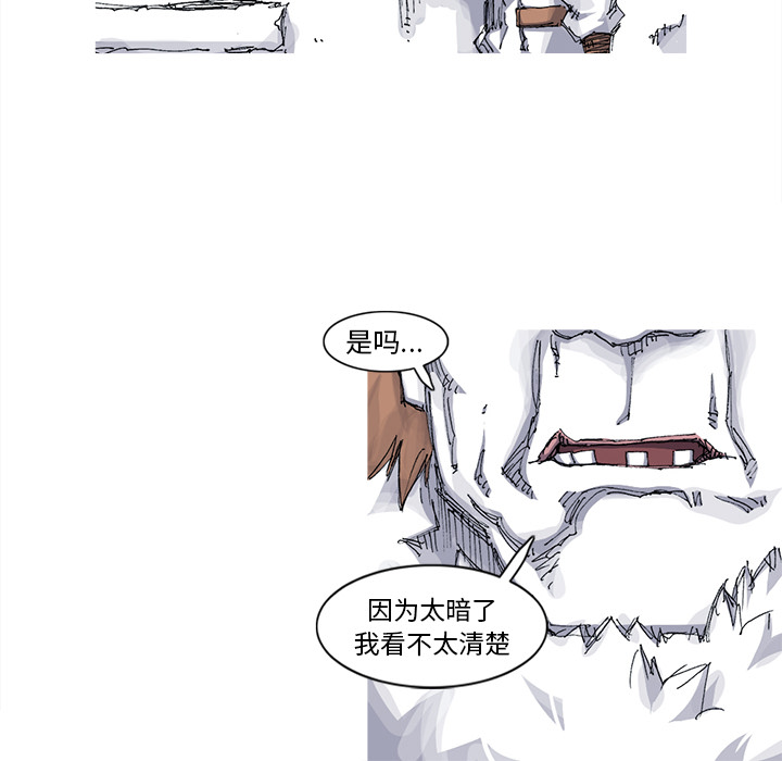 第38话 38话65
