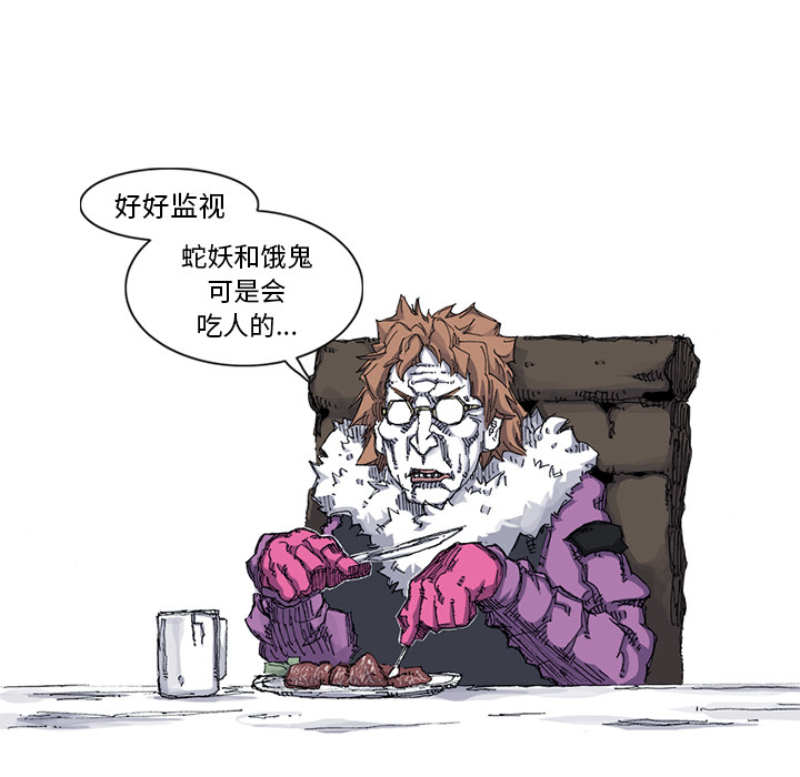 第38话 38话66