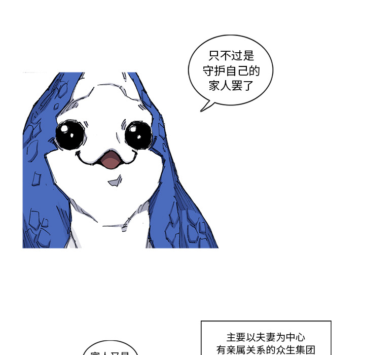 第39话 39话11