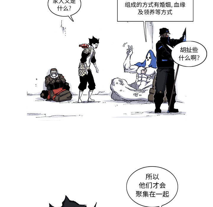 第39话 39话12