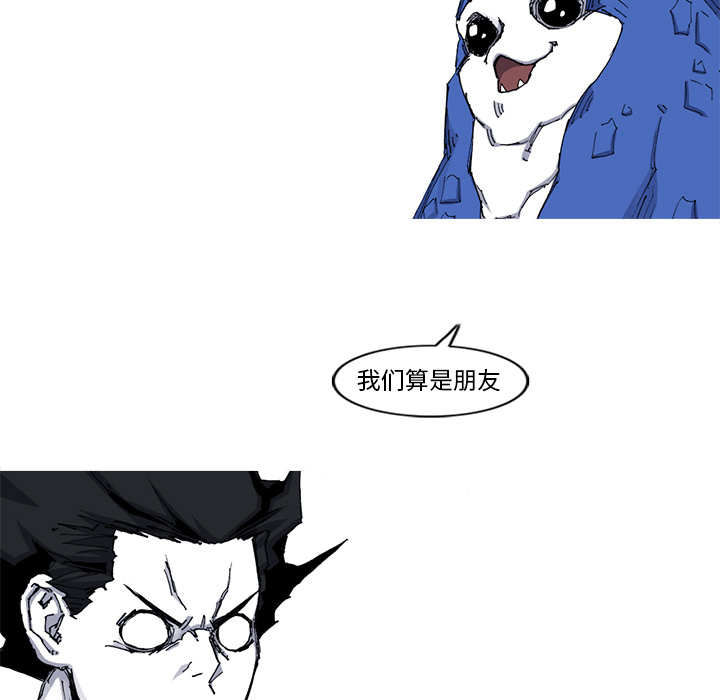 第39话 39话14