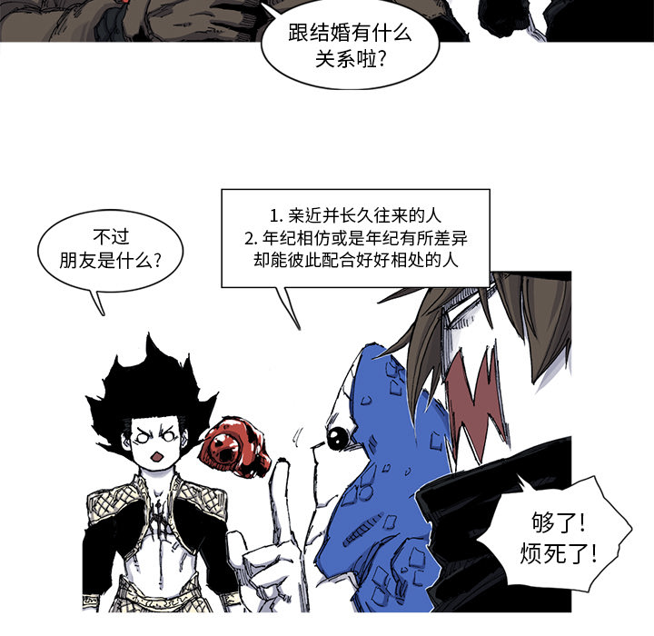 第39话 39话16