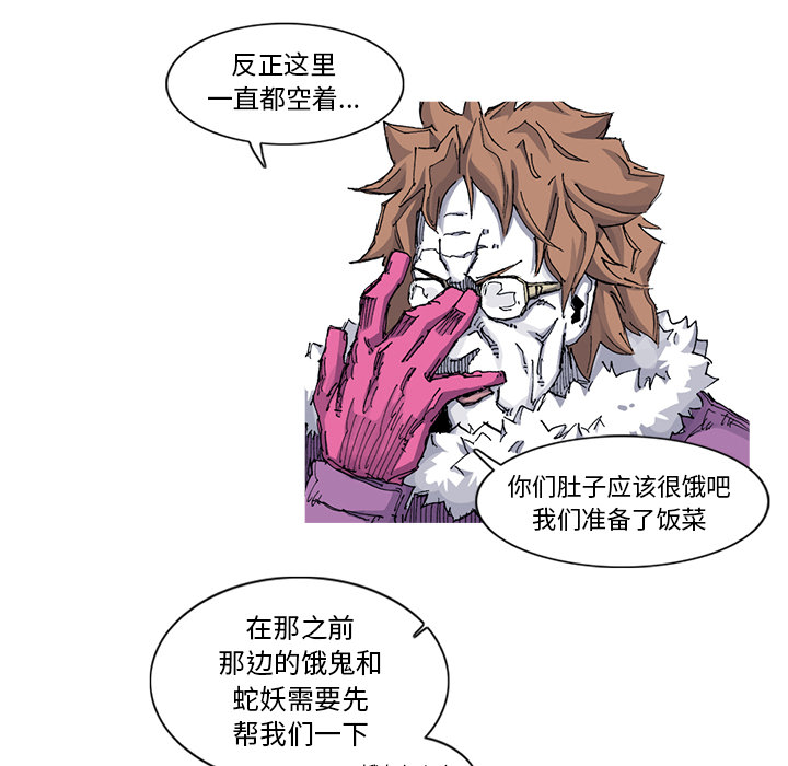第39话 39话19
