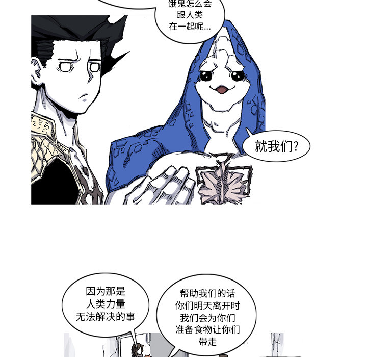 第39话 39话20