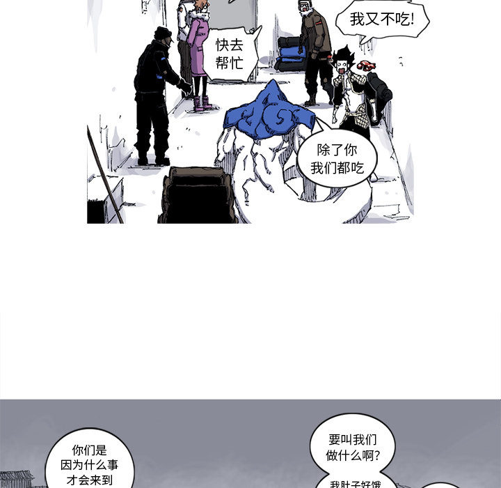 第39话 39话21