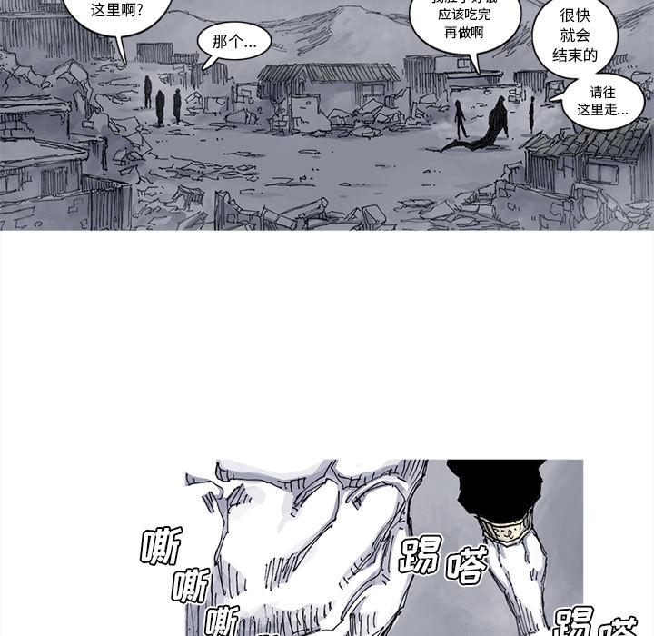 第39话 39话22