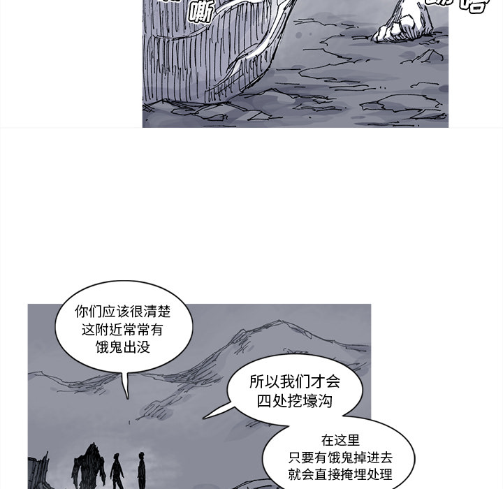第39话 39话23