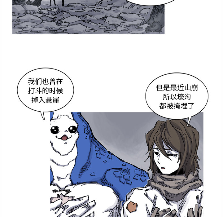 第39话 39话24