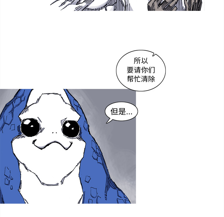 第39话 39话25