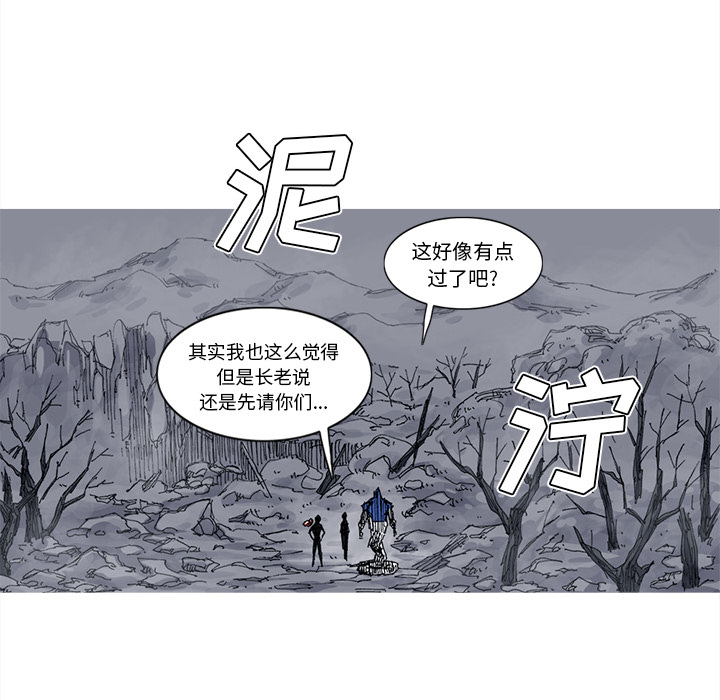 第39话 39话26