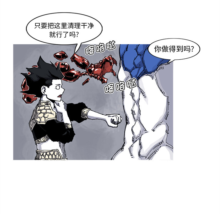 第39话 39话27