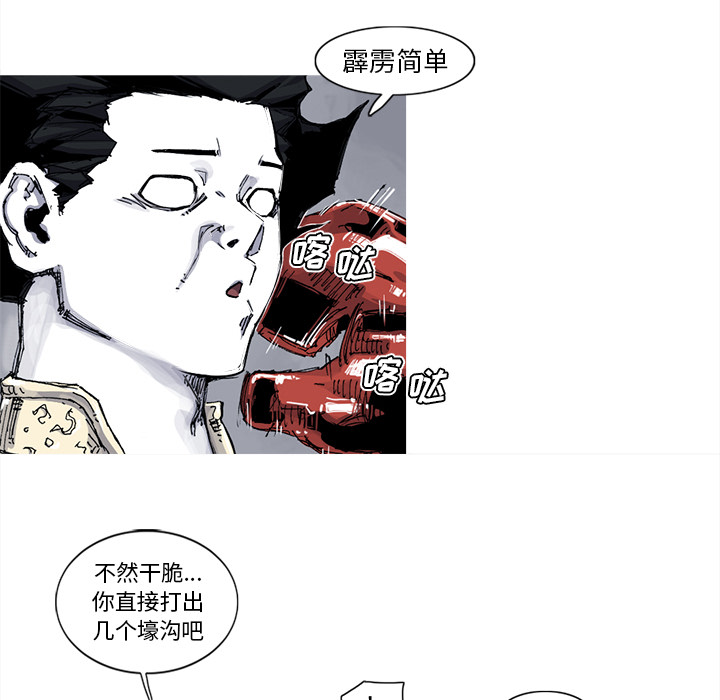 第39话 39话28