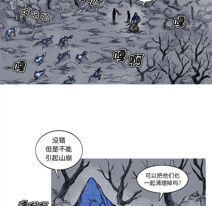 第39话 39话30