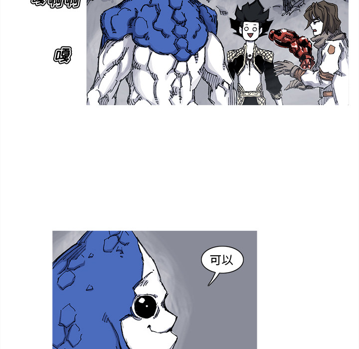 第39话 39话31