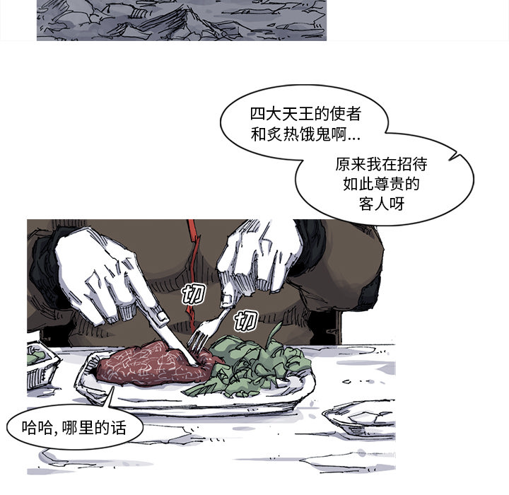第39话 39话39