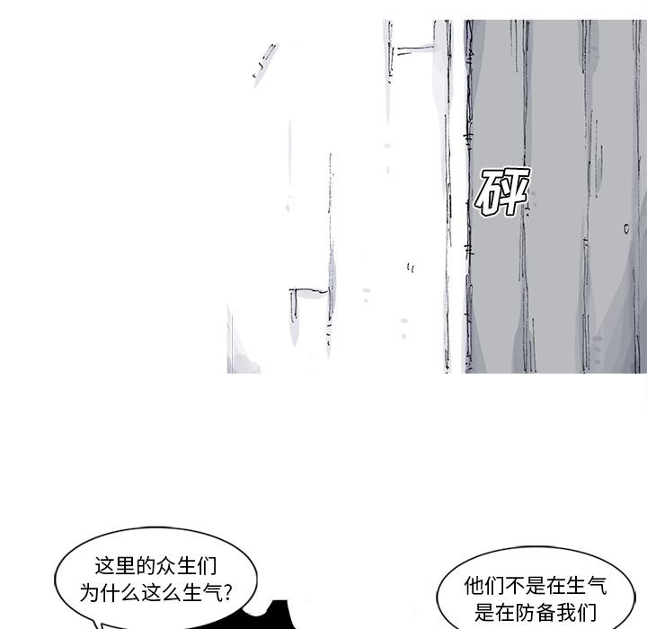 第39话 39话4