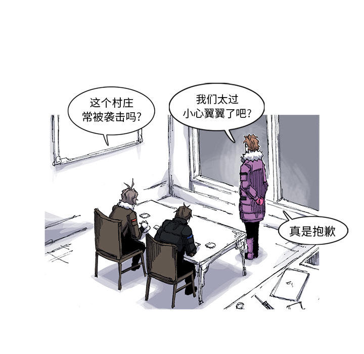 第39话 39话40