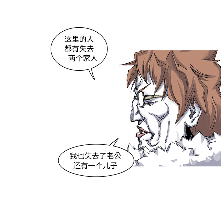 第39话 39话41