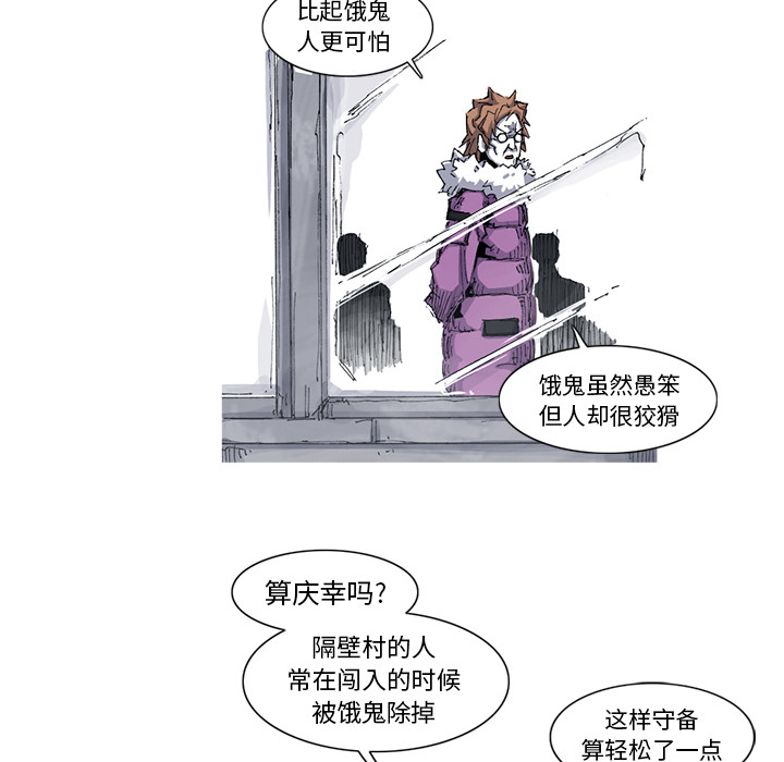 第39话 39话43