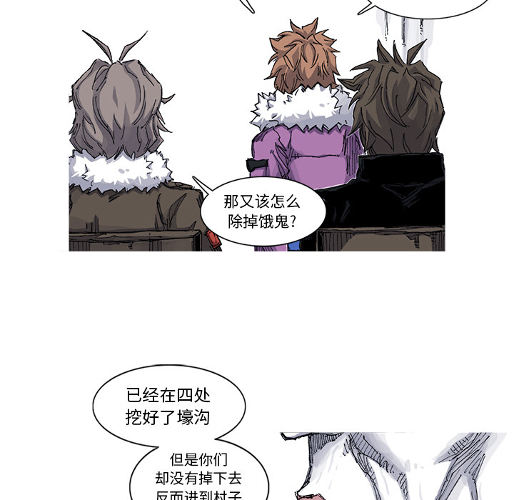 第39话 39话44