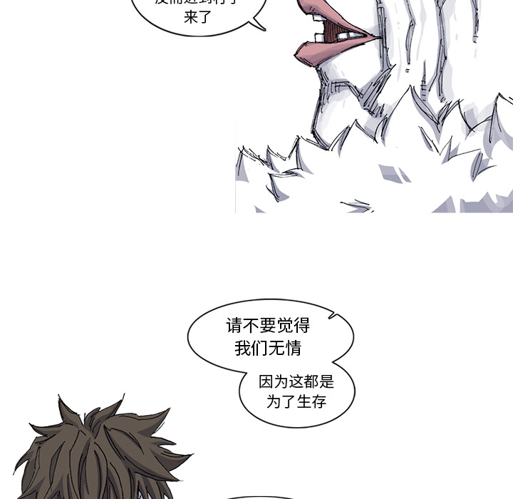 第39话 39话45