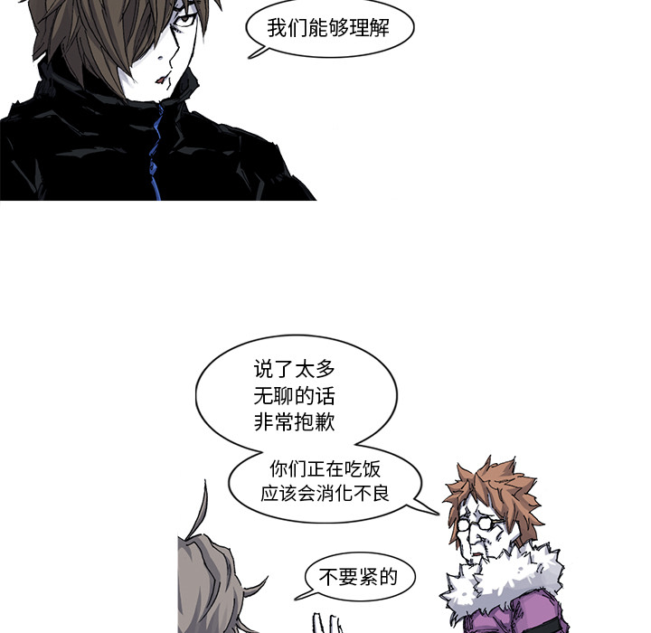 第39话 39话46