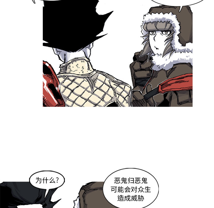 第39话 39话5