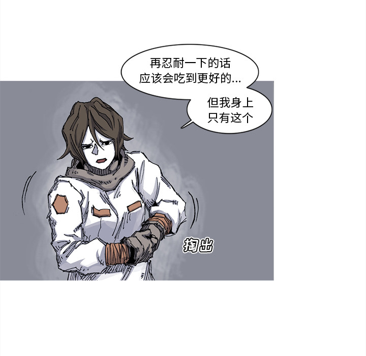 第39话 39话53