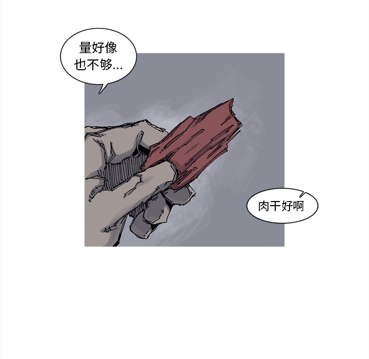第39话 39话54