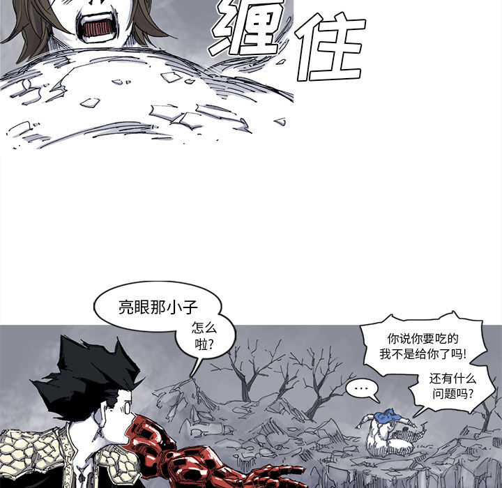 第39话 39话58