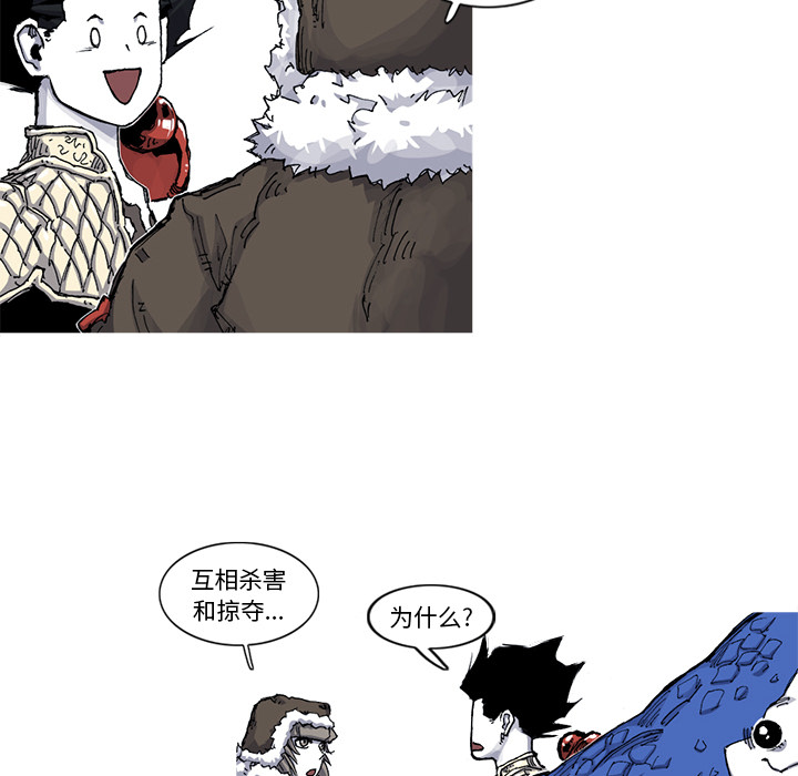 第39话 39话6