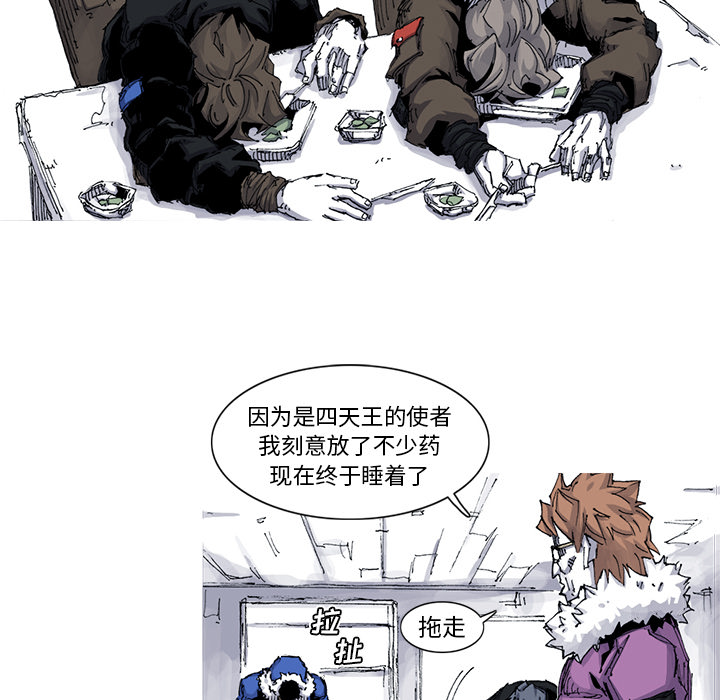 第39话 39话61