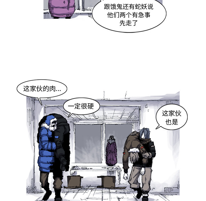 第39话 39话63