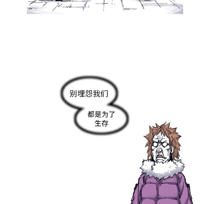 第39话 39话64