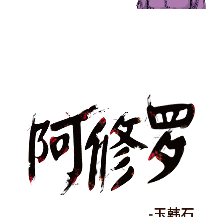 第39话 39话65