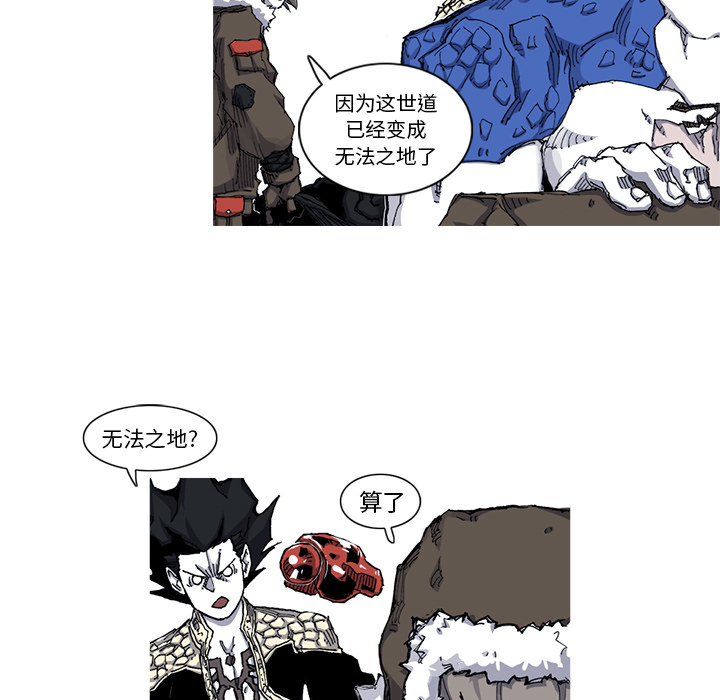 第39话 39话7