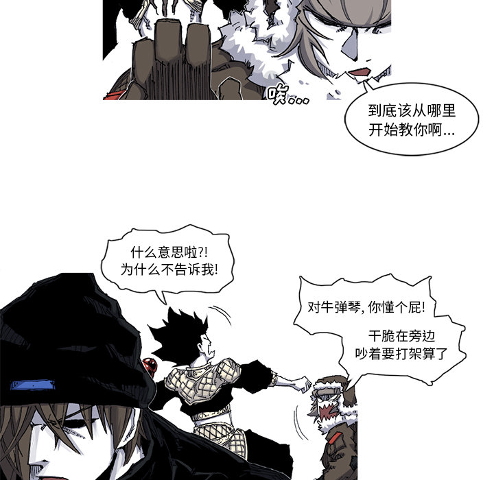 第39话 39话8